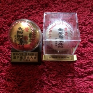 甲子園100回記念グッズ