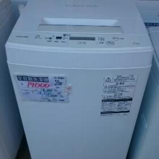 全自動洗濯機 東芝 4.5kg 2017年製 3ヶ月保証付 送料1080円 福岡市周辺