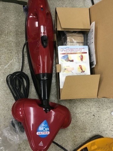 H2O ウルトラ スチームクリーナー マスター MOP
