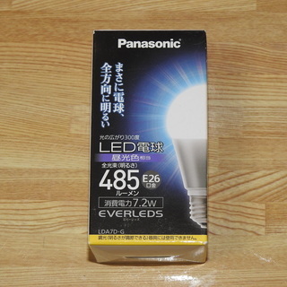【値下げしました】新品◆2個セット◆パナソニック E26 LED...