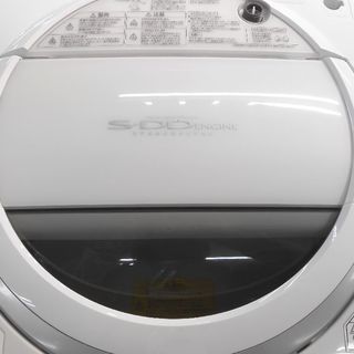 安心の６ヶ月動作保証付き！TOSHIBAの洗濯機乾燥機です。 安心の6ヶ月動作保証付き！TOSHIBAの洗濯機乾燥機です。