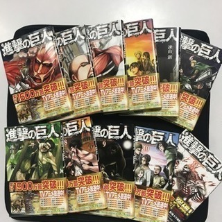 進撃の巨人 1〜12 11と12は限定版 超絶美品