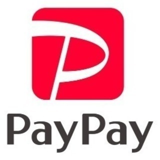 今ニュースで話題のPayPayをお試しで使ってみませんか？