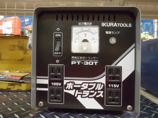 【引取限定　戸畑店】イクラ　PT-30T　昇圧・降圧兼用トランス