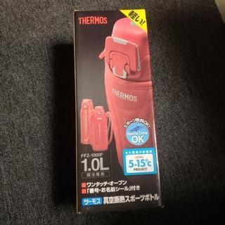 新品　水筒　サーモス　THERMOS　真空断熱スポーツボトル(o...