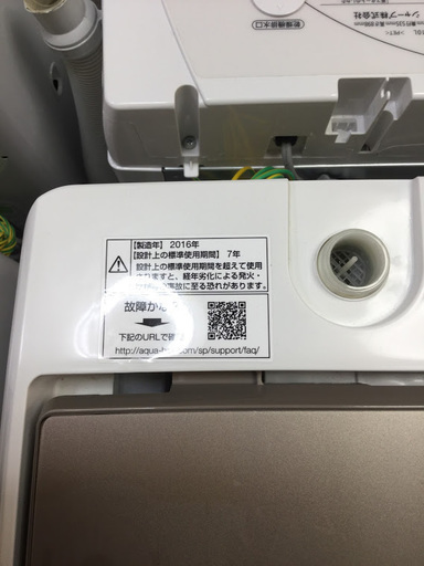 【送料無料・設置無料サービス有り】洗濯機 2016年製 AQUA AQW-GV700E(W)① 中古