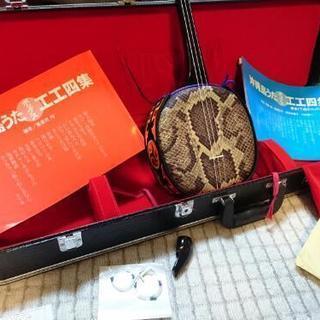 三線 おまけ付き(ソフトケース、楽譜集、バチ、ウマなど) 三線 蛇皮 竹