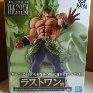 一番くじドラゴンボールラストワン賞ブロリー　未開封