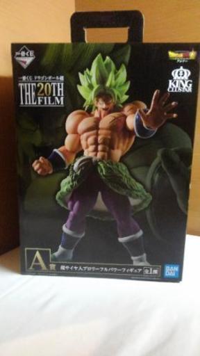 一番くじドラゴンボールA賞ブロリー　未開封