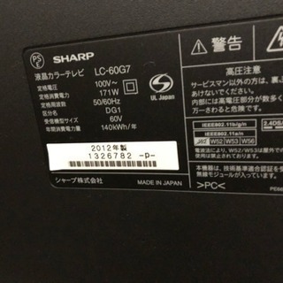 液晶テレビ AQUOS 世界の亀山モデル