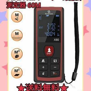 Sararoom レーザー距離計 距離測定器 測定距離60M　★...