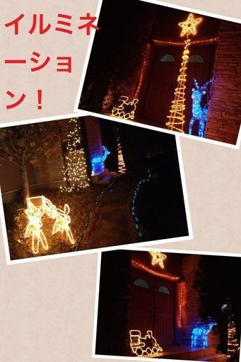 クリスマスイルミネーション