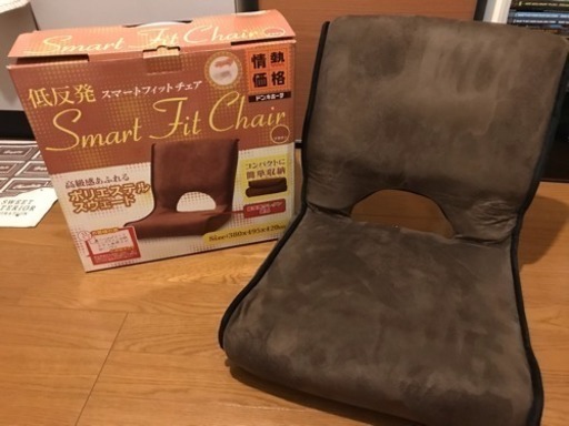 低反発 座椅子 Aym 駒込の椅子 座椅子 の中古あげます 譲ります ジモティーで不用品の処分