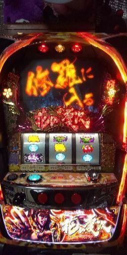 パチスロ 花の慶次2