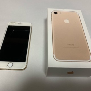 au iPhone7 256GB SIMロック解除済み