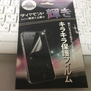 iPhone5☆キラキラ保護フィルム