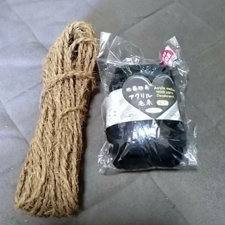 縄 毛糸 未使用品
