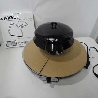 ザイグル ロースター ホットプレート 無煙 赤外線  焼肉 グリル調理器 札幌市 白石区 東札幌