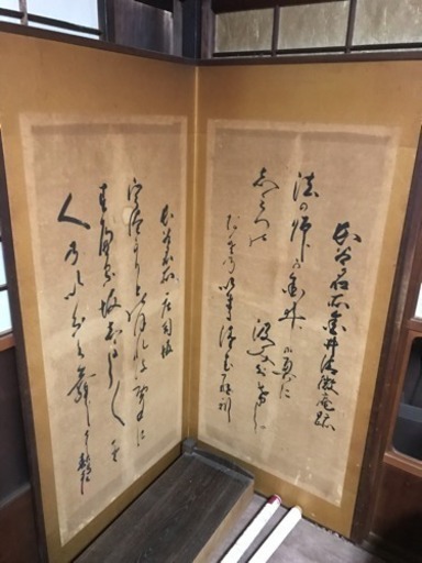 古民家堀り出し 古屏風 アンティーク レトロ