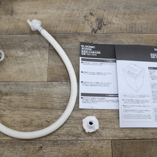 R225)【高年式！美品！】家電2点セット 冷蔵庫 ハイセンス HR-B12AS 120L 洗濯機 エルソニック EM-L50S 5.0kg 2018年製 単身用家電 