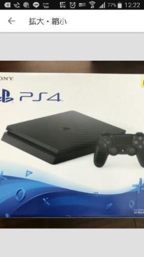プレイステーション4ソフト特典付