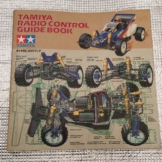 グラスホッパーⅡ ラジコン 購入 TAMIYA グラスホッパー2 フルセット 1