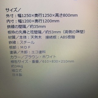 ペットサークル 木製 大型犬用 美品！
