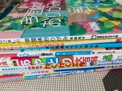 工作 絵本 あやとり 折り紙 ドラえもん 8冊まとめて ブルースカイ 市立病院前の絵本の中古あげます 譲ります ジモティーで不用品の処分 工作 絵本 あやとり 折り紙 ドラえもん 8冊まとめて ブルースカイ 市立病院前の絵本の中古あげます 譲ります ジモティーで不用品の処分