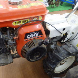 オーレック　管理機　ＳＦ50　中古品