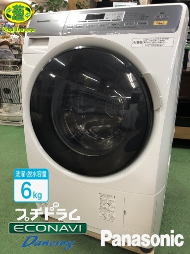 美品【 Panasonic 】パナソニック プチドラム 洗濯6㎏/乾燥3㎏ ドラム洗濯機 マンションサイズ スリム ダンシング洗浄