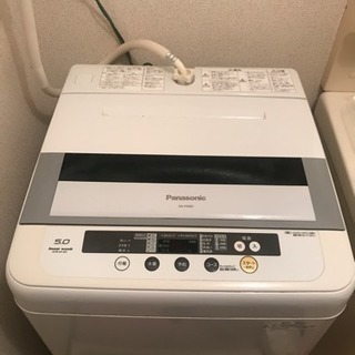 取引中 洗濯機