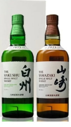 サントリー 白州＆山崎 2本セット 700mm