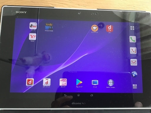 【docomo Xperia Z2 tablet  SO-05F】ドコモ エクスペリアタブレット 美品 動作確認済 回転式カバー付