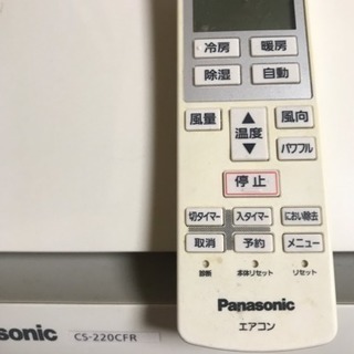 年末大特価❗️6畳用❗️取付込❗️Panasonicエアコン