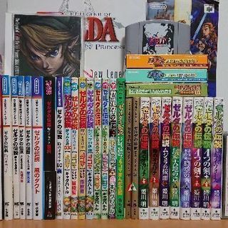 ゼルダの伝説 コレクション