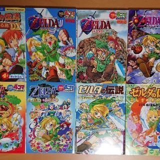 ゼルダの伝説 コレクション