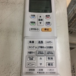 FUJITSU★富士通★2.2Kwルームエアコン★AS-C22H★2018年製