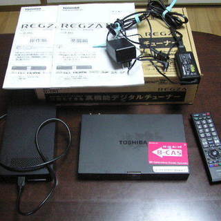 値下げしました。東芝 レグザ　デジタルチューナー D-TR1＋2TBハードディスク　元箱・説明書