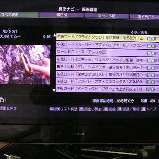 値下げしました。東芝 レグザ　デジタルチューナー D-TR1＋2TBハードディスク　元箱・説明書