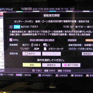 値下げしました。東芝 レグザ　デジタルチューナー D-TR1＋2TBハードディスク　元箱・説明書