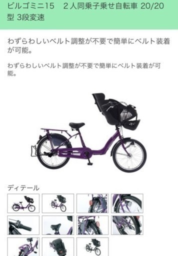 ゆきさま専用
