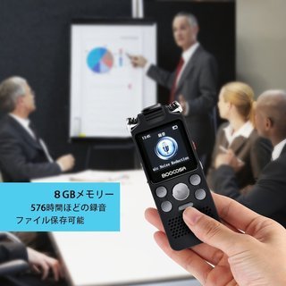 ボイスレコーダー　【8GBデュアルマイク 内臓スピーカー ノイズ...