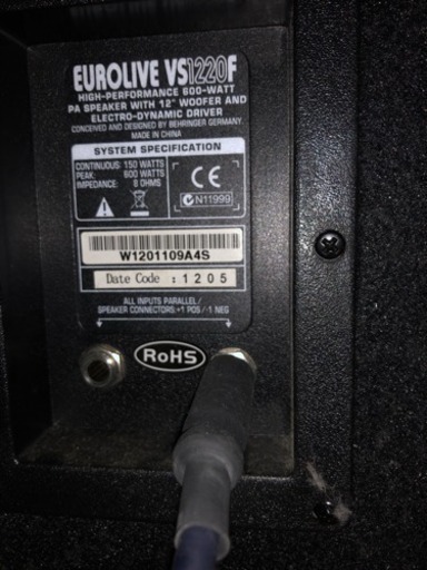 ベリンガー VS1220Fモニタースピーカー2台 | www.gravesandrichard.com