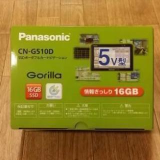 CN-G510D Panasonic パナソニック ゴリラ Gorilla