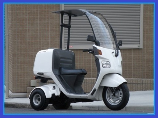 【御契約ありがとう御座いました】ジャイロキャノピー 50cc ミニカー登録車