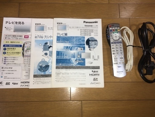 Panasonic プラズマテレビ50型＆ブルーレイレコーダー＆TV台3点セット Panasonic テレビ テレビ台 Blu-rayプレイヤー