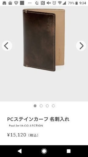 【新品】ポール・スミス コレクション 名刺入れ