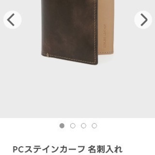 【新品】ポール・スミス コレクション 名刺入れ