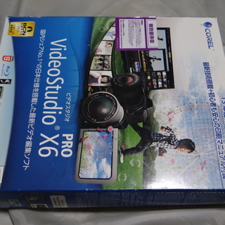 VideoStudio Pro X6  パッケージ版　　1200円