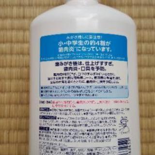 クリアクリーン洗口液1000ml はる 福山の生活雑貨の中古あげます 譲ります ジモティーで不用品の処分